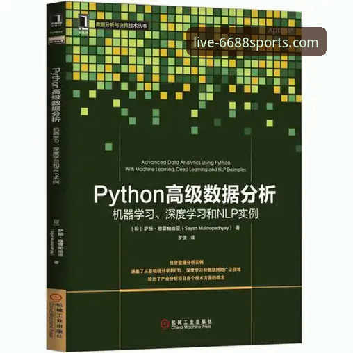 亚历山大47分加时制胜：一场从数据到战术的深度技术解析